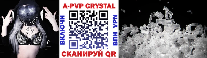 как найти Спас-Деменск APVP мука