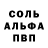 Первитин пудра blexfort