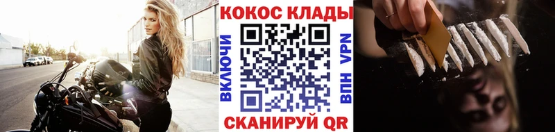 mega ONION  Спас-Деменск  Cocaine 97% 