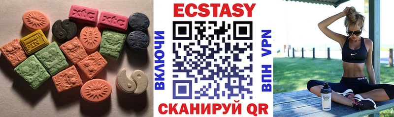 магазин продажи Спас-Деменск Ecstasy таблы