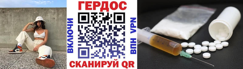 Героин герыч  даркнет сайт  Спас-Деменск 