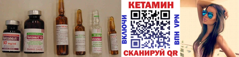 Кетамин ketamine магазин наркотиков Спас-Деменск