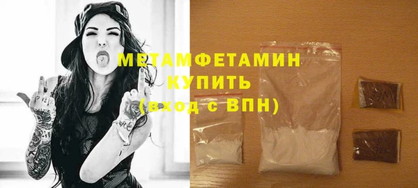 героин Армянск