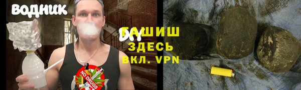 гидропоника Арсеньев