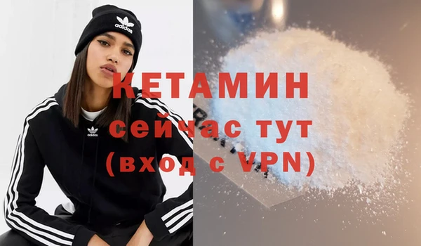 героин Армянск