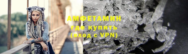 метамфетамин Аркадак