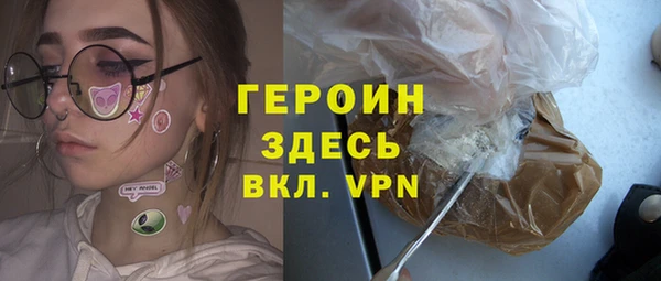 метамфетамин Аркадак