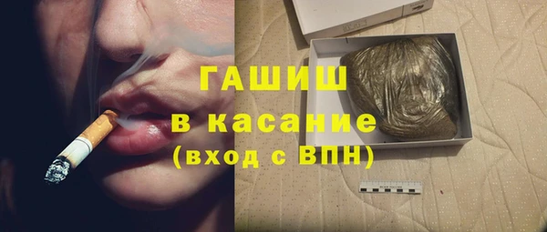 героин Армянск