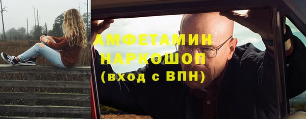 метамфетамин Аркадак
