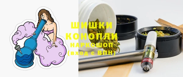 метамфетамин Аркадак