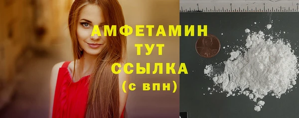 гидропоника Арсеньев