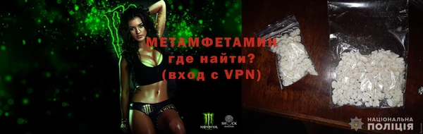 героин Армянск