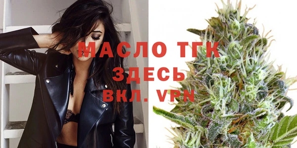 гидропоника Арсеньев