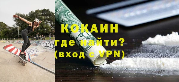 метамфетамин Аркадак