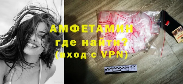 метамфетамин Аркадак