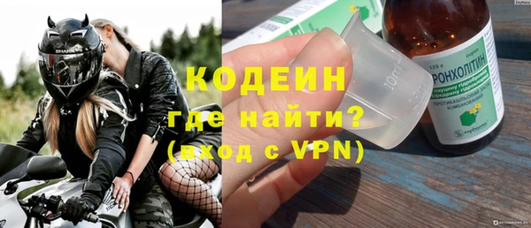 героин Армянск