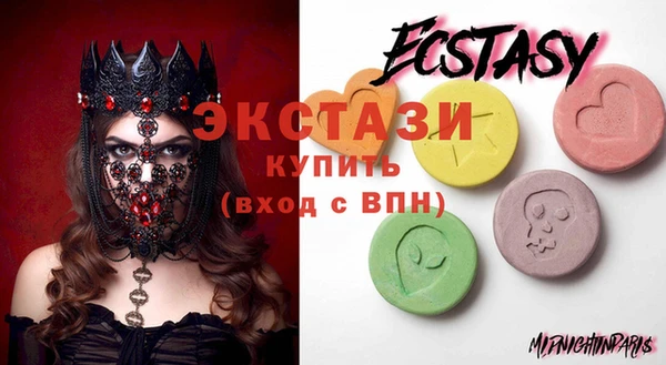 метамфетамин Аркадак