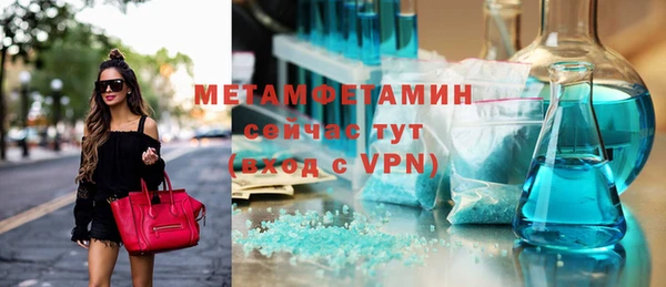 метамфетамин Аркадак