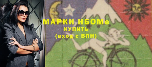 героин Армянск