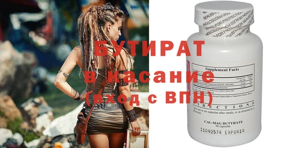 метамфетамин Аркадак