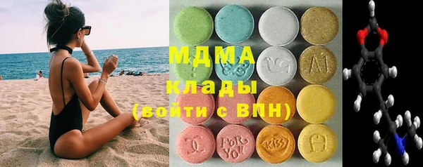 метамфетамин Аркадак