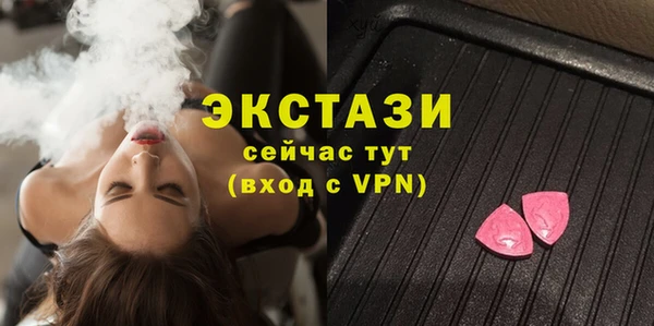 героин Армянск