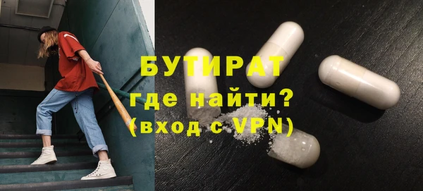 метамфетамин Аркадак
