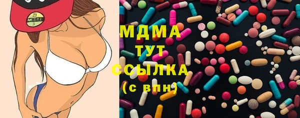 метамфетамин Аркадак
