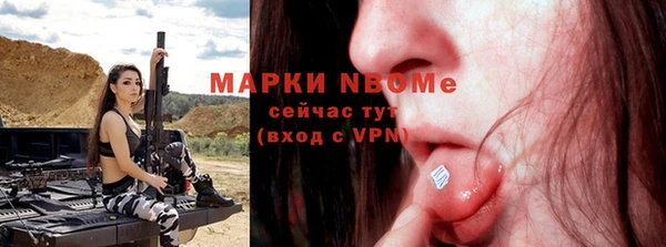 гидропоника Арсеньев