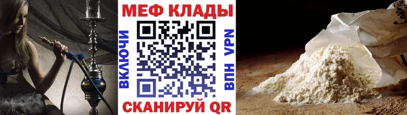 даркнет как зайти  Спас-Деменск  МЯУ-МЯУ мяу мяу  MEGA ссылки 