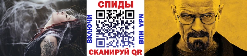 МЕТАМФЕТАМИН Декстрометамфетамин 99.9%  Спас-Деменск 