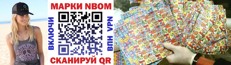 OMG как войти  Спас-Деменск  Марки 25I-NBOMe 1,8мг 