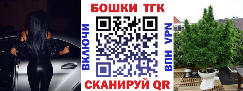Каннабис марихуана  купить закладку  Спас-Деменск 